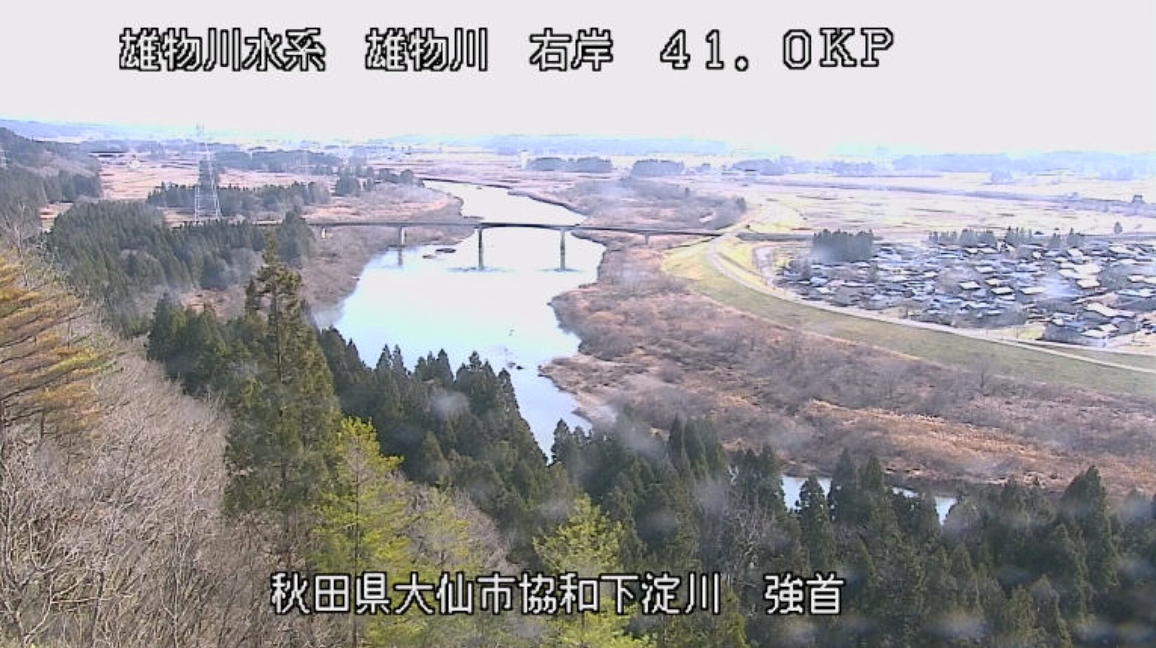 雄物川強首ライブカメラ(秋田県大仙市協和下淀川)