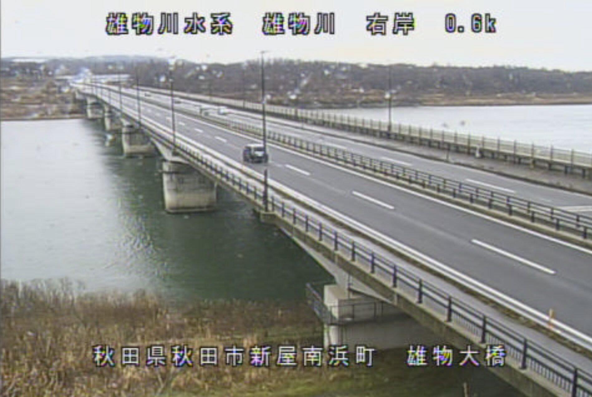 雄物川雄物大橋ライブカメラ(秋田県秋田市新屋町)