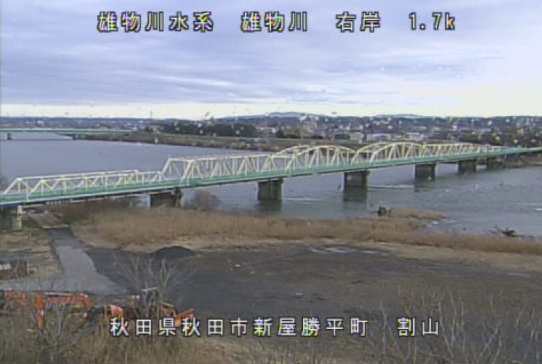 雄物川割山ライブカメラ(秋田県秋田市新屋勝平町)