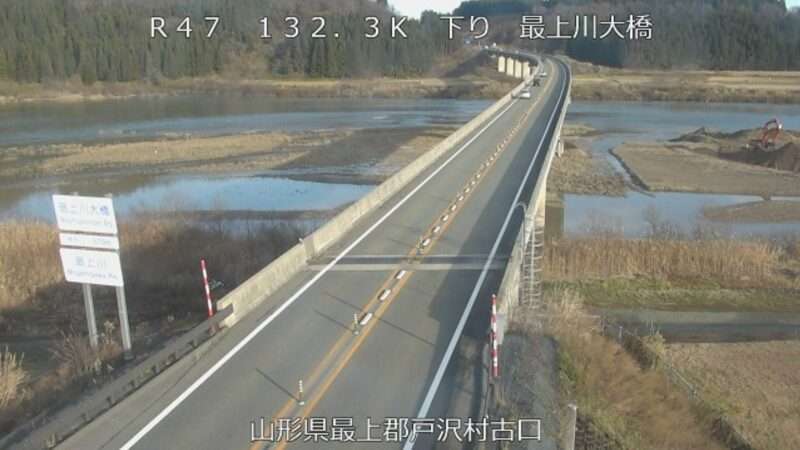 国道47号最上川大橋ライブカメラ(山形県戸沢村古口)