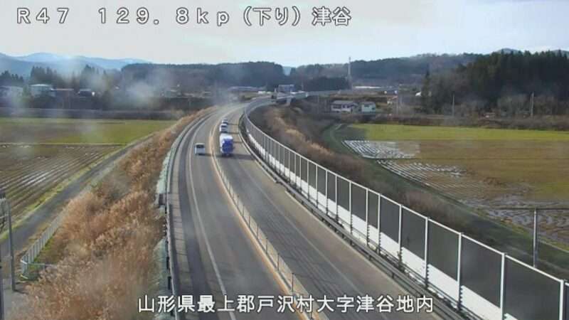 国道47号津谷ライブカメラ(山形県戸沢村津谷)