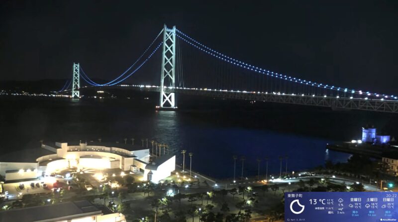 シーサイドホテル舞子ビラ神戸ライブカメラ(兵庫県神戸市垂水区東舞子町) 2026年4月2日 世界自閉症啓発デー 特別ライトアップ