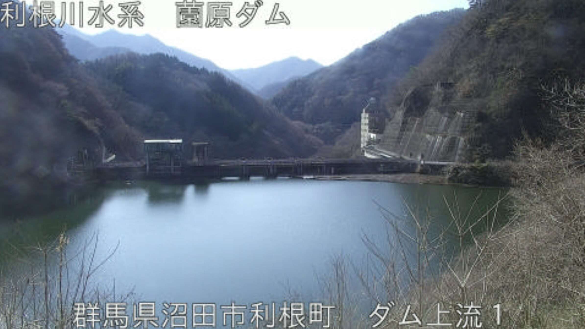 薗原ダム上流第1ライブカメラ(群馬県沼田市利根町園原)
