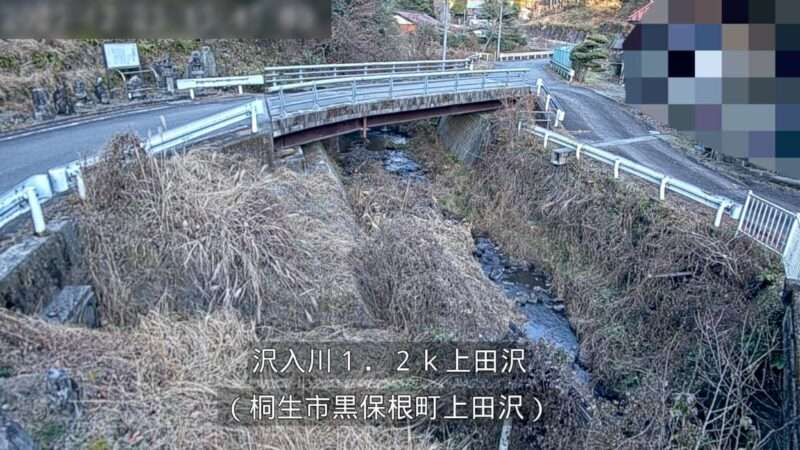 沢入川上田沢ライブカメラ(群馬県桐生市黒保根町上田沢)
