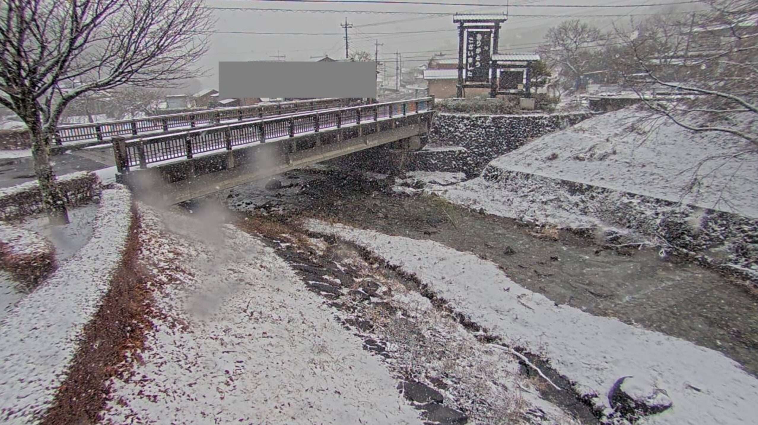 須川川湯の華橋ライブカメラ(群馬県みなかみ町入須川)