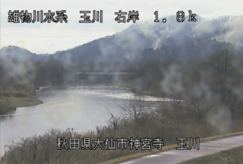 玉川神宮寺ライブカメラ(秋田県大仙市神宮寺)