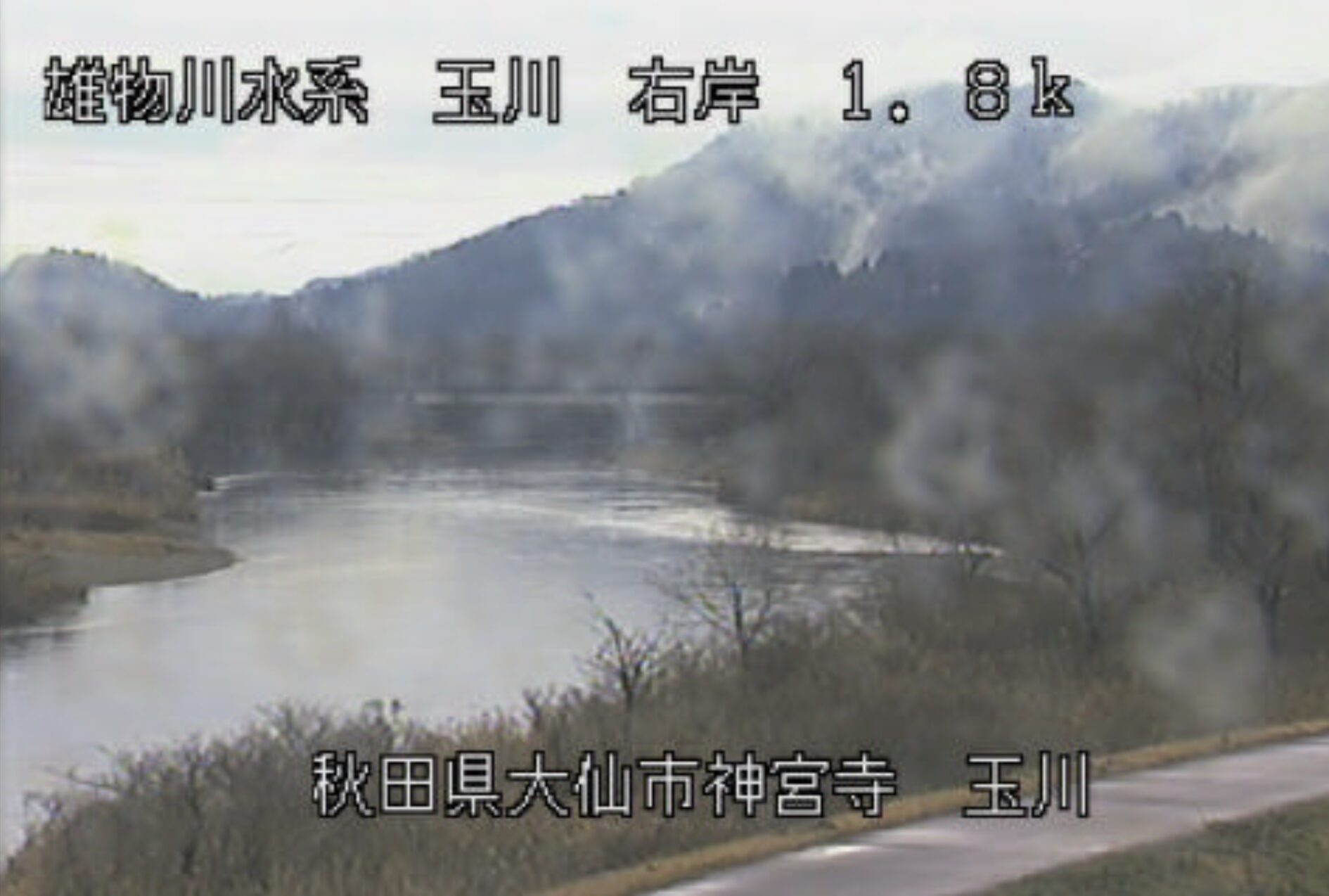 玉川神宮寺ライブカメラ(秋田県大仙市神宮寺)