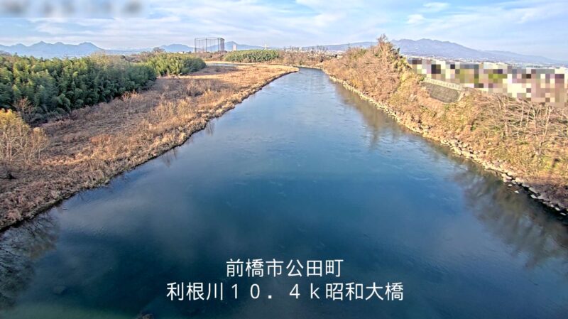 利根川昭和大橋ライブカメラ(群馬県前橋市公田町)