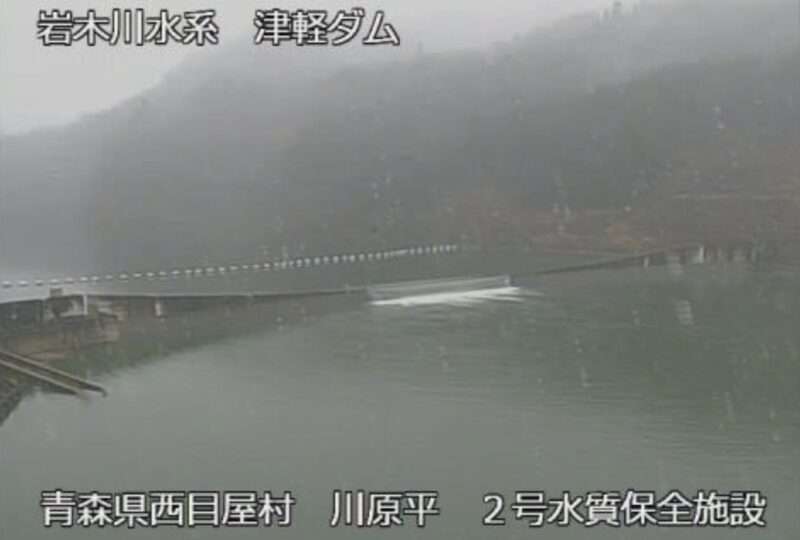 津軽ダム2号水質保全施設ライブカメラ(青森県西目屋村川原平)