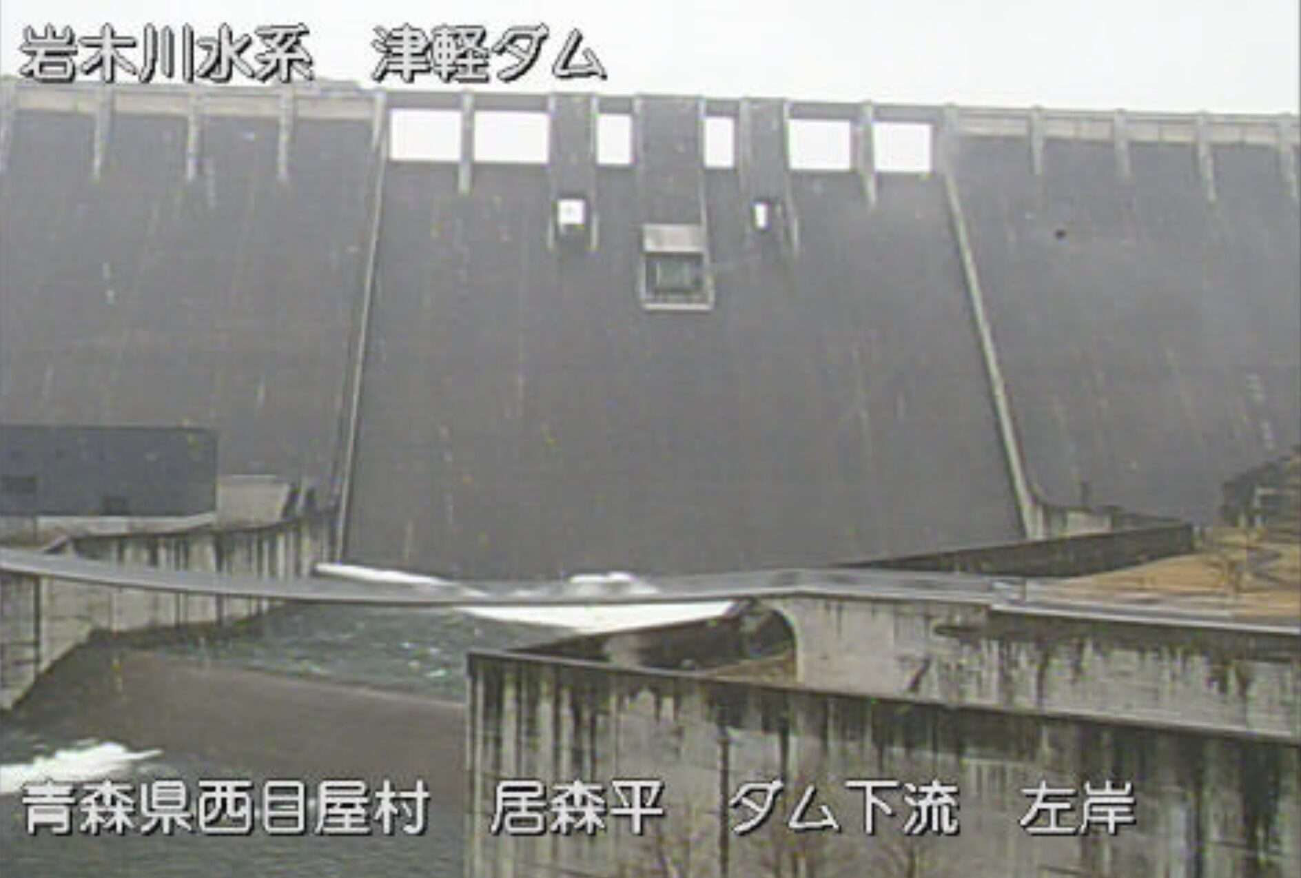 津軽ダム下流左岸ライブカメラ(青森県西目屋村藤川)