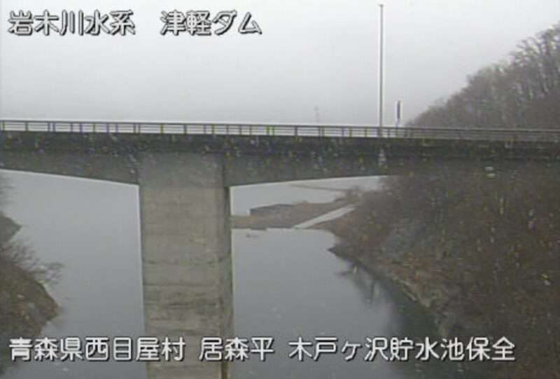 津軽ダム木戸ヶ沢貯水池保全施設ライブカメラ(青森県西目屋村砂子瀬)