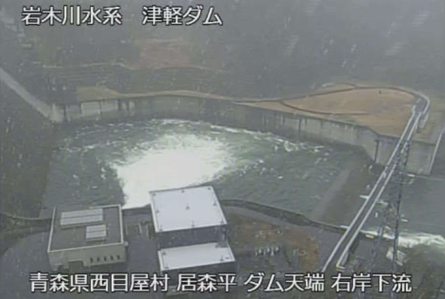 津軽ダム天端右岸下流ライブカメラ(青森県西目屋村居森平)