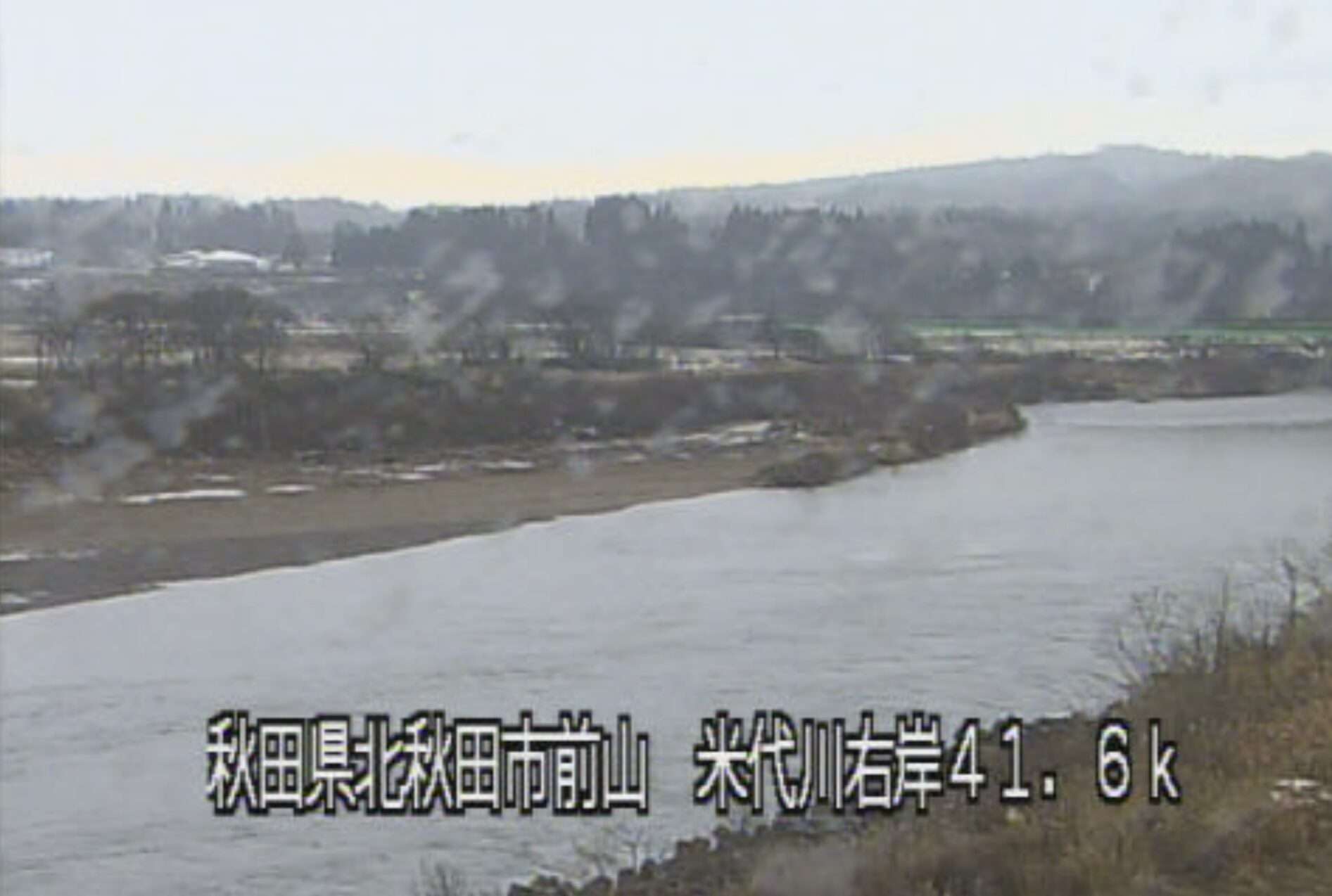 米代川坊沢ライブカメラ(秋田県北秋田市坊沢)