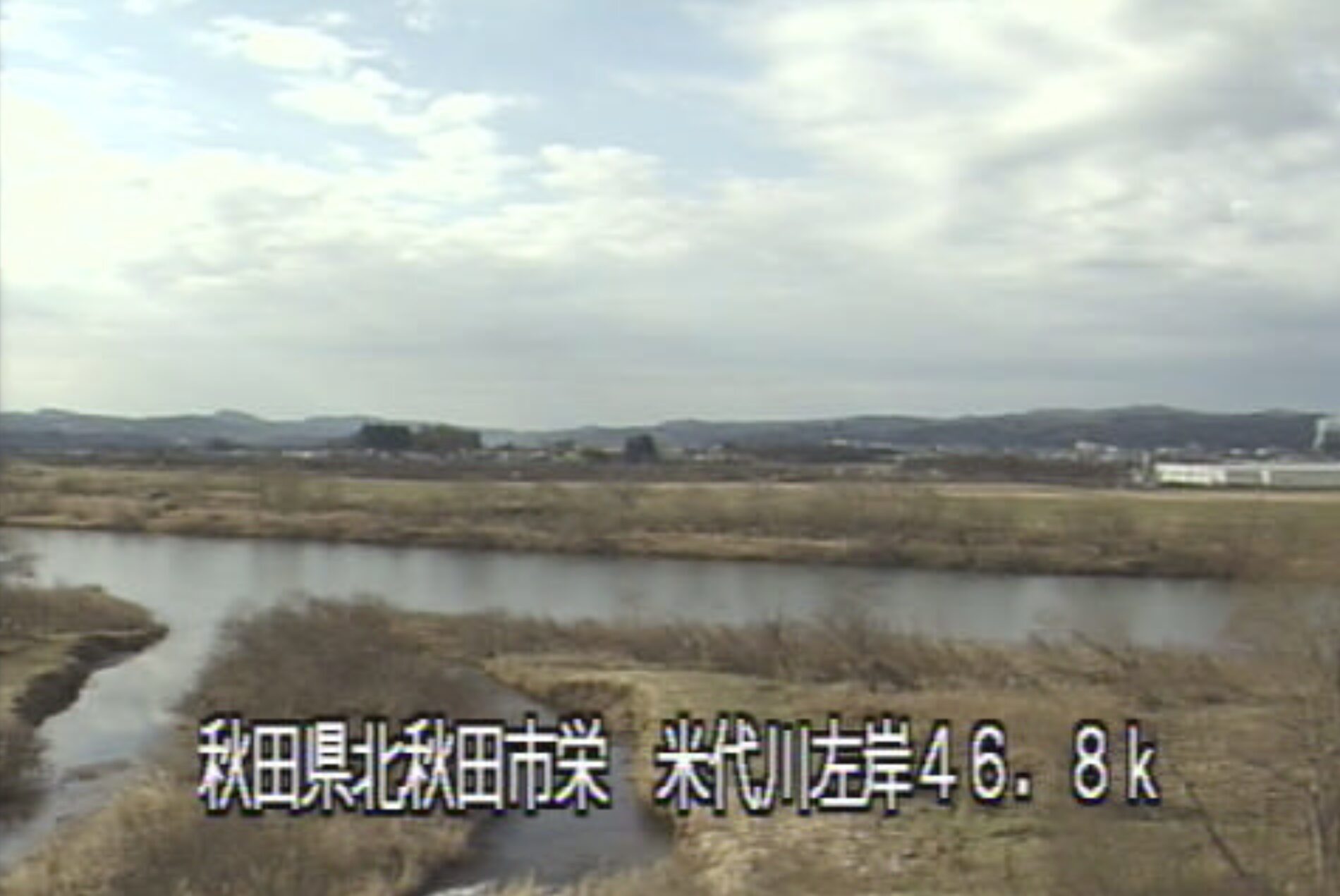 米代川摩当川水門ライブカメラ(秋田県北秋田市栄)