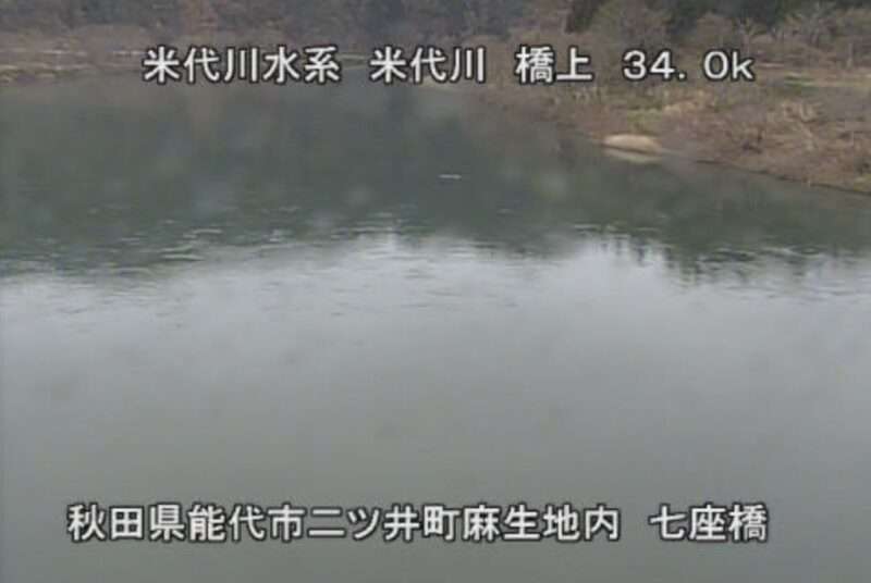 米代川七座橋ライブカメラ(秋田県能代市二ツ井町麻生)