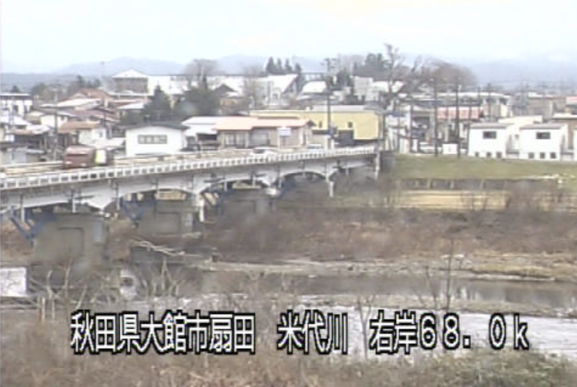 米代川扇田橋ライブカメラ(秋田県大館市山館)