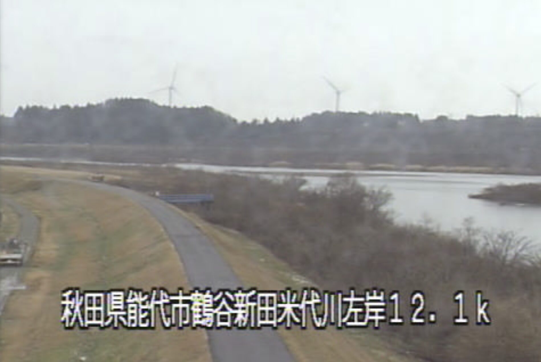 米代川鶴形ライブカメラ(秋田県能代市半戸沢)