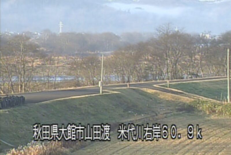 米代川山田渡ライブカメラ(秋田県大館市立花)