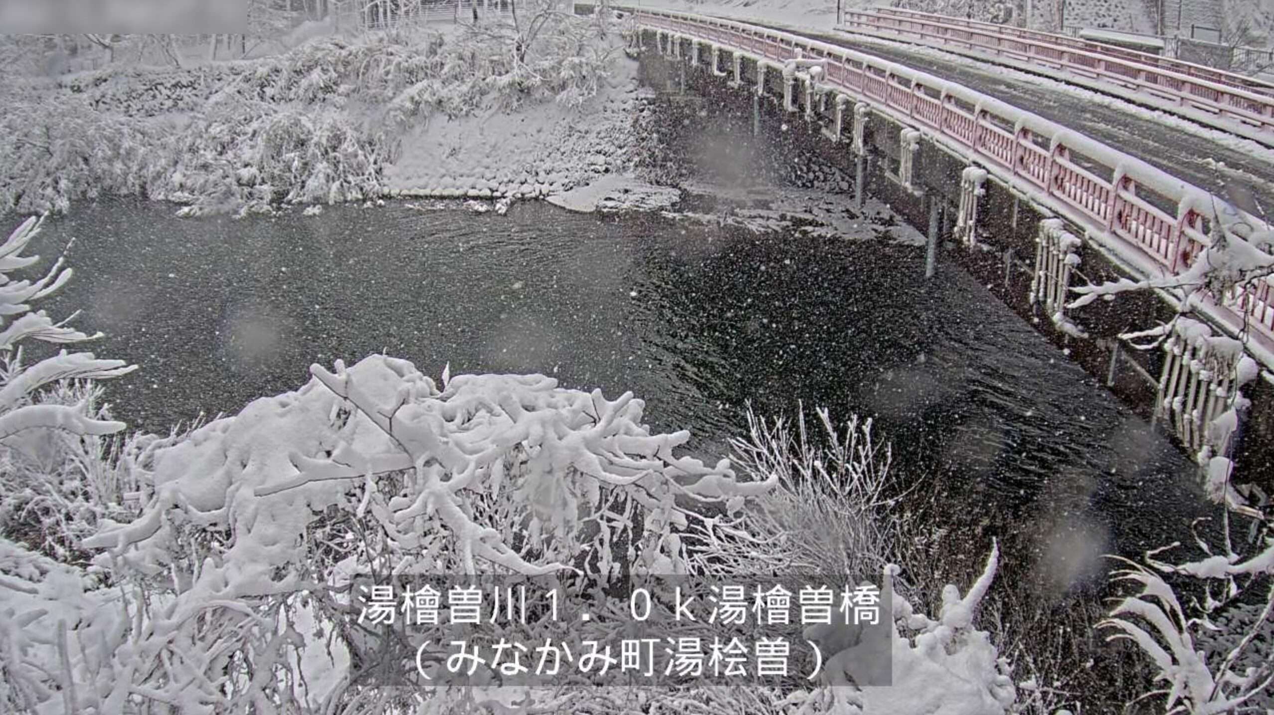 湯檜曽川湯檜曽橋ライブカメラ(群馬県みなかみ町湯桧曽)
