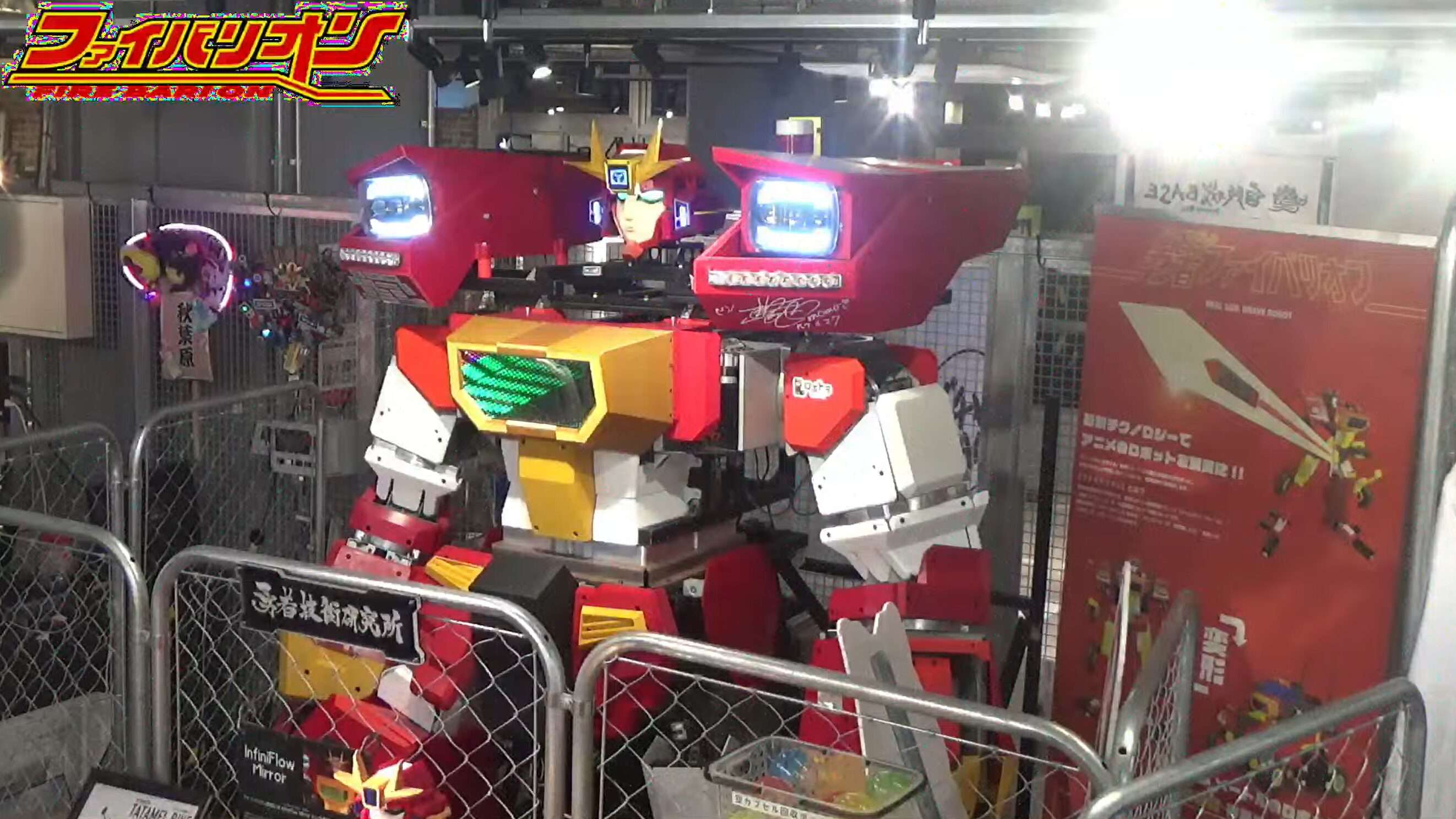 AkibaTVファイバリオンライブカメラ(東京都千代田区神田練塀町)