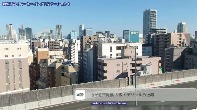 阿波座ネイバービーイングスステーションライブカメラ(大阪府大阪市西区江之子島)