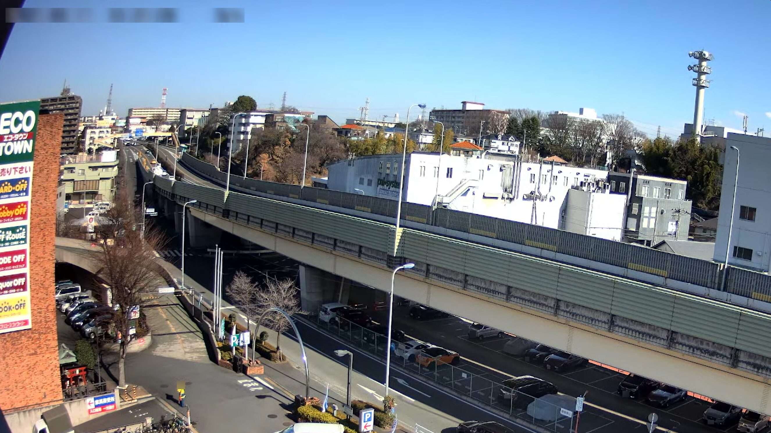 エコタウン八王子大和田店ライブカメラ(東京都八王子市大和田町)