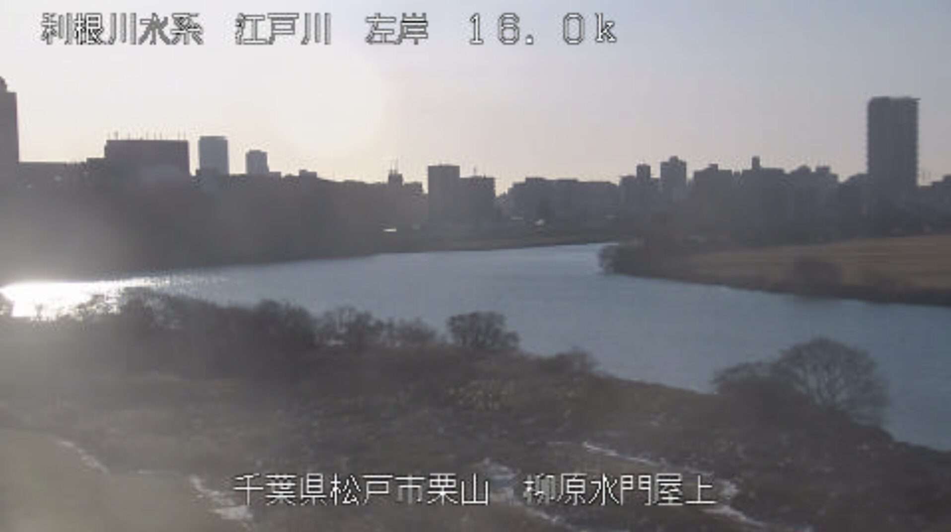 江戸川柳原水門屋上ライブカメラ(千葉県市川市国府台)