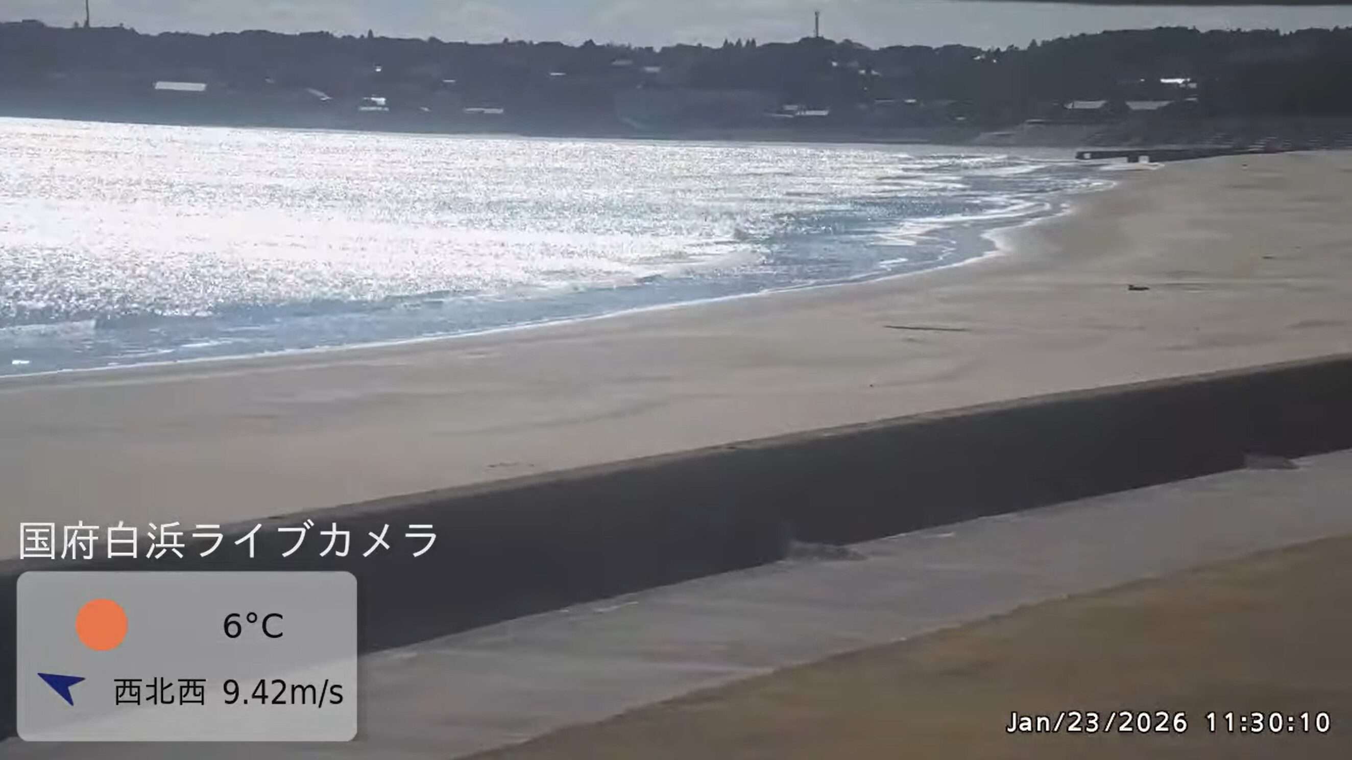 国府白浜ライブカメラ(三重県志摩市阿児町国府)