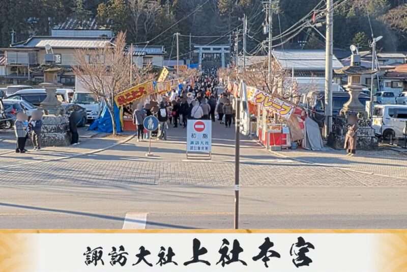 諏訪大社上社本宮ライブカメラ(長野県諏訪市中洲)