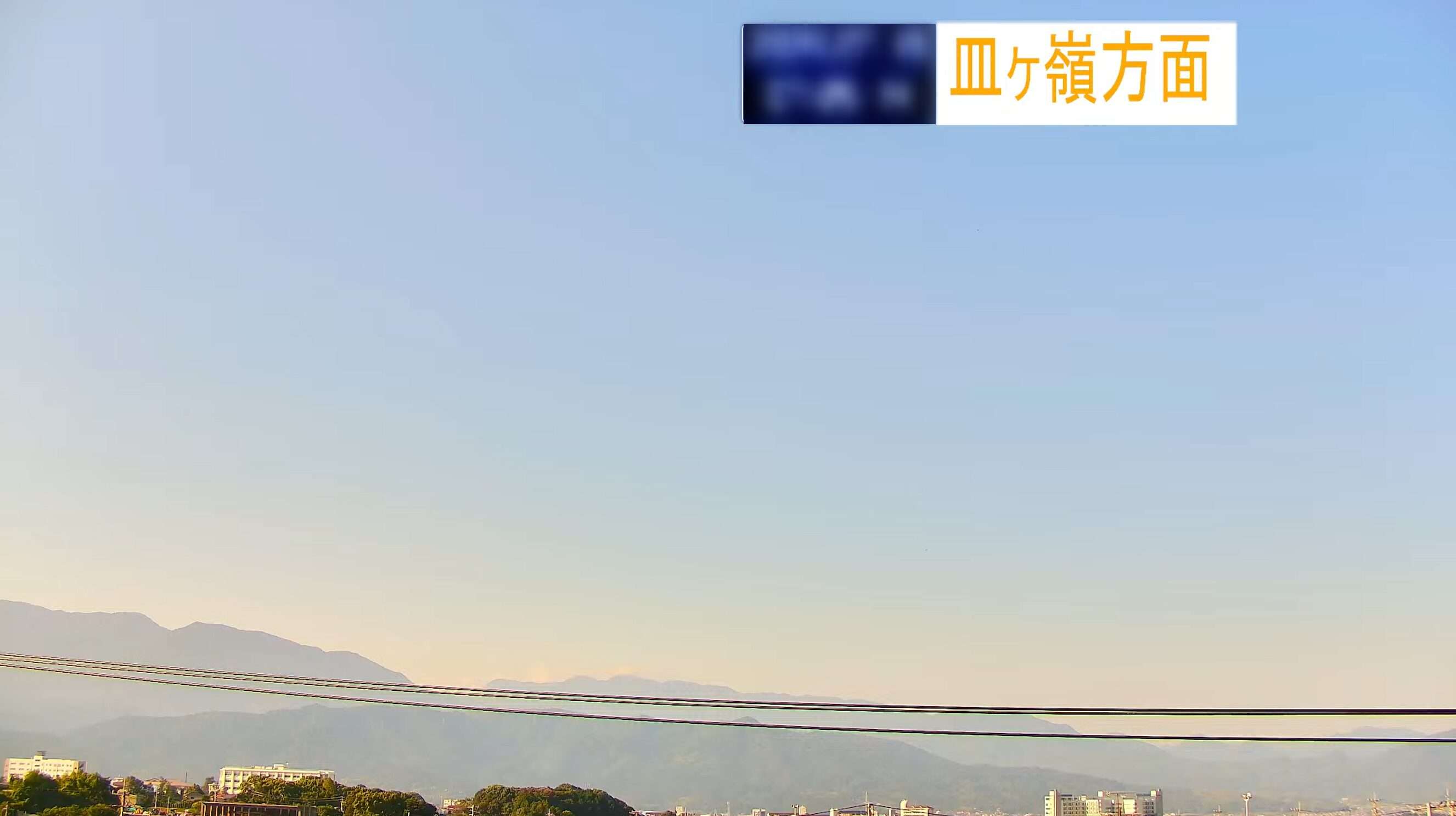 松山市皿ヶ嶺方面ライブカメラ(愛媛県松山市)