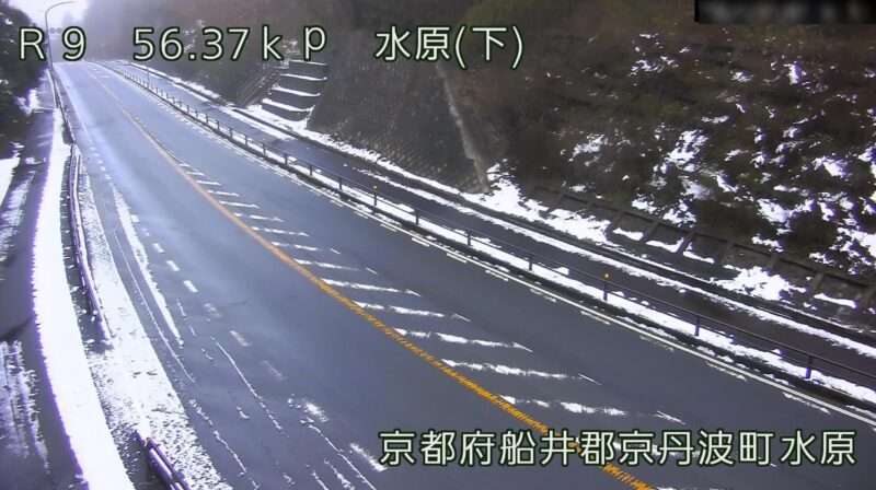 国道9号水原ライブカメラ(京都府京丹波町水原)