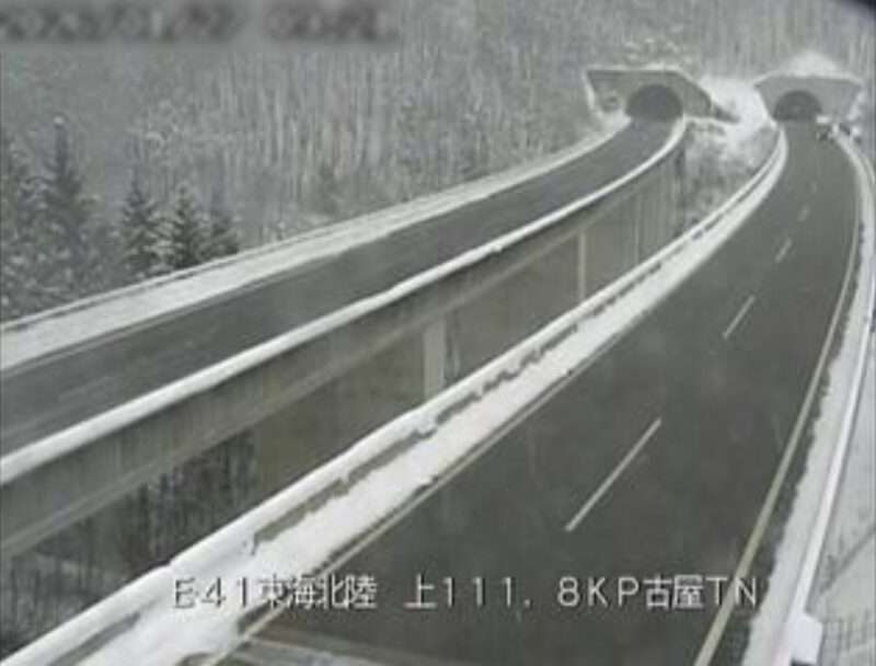 東海北陸自動車道古屋トンネルライブカメラ(岐阜県高山市清見町上小鳥)