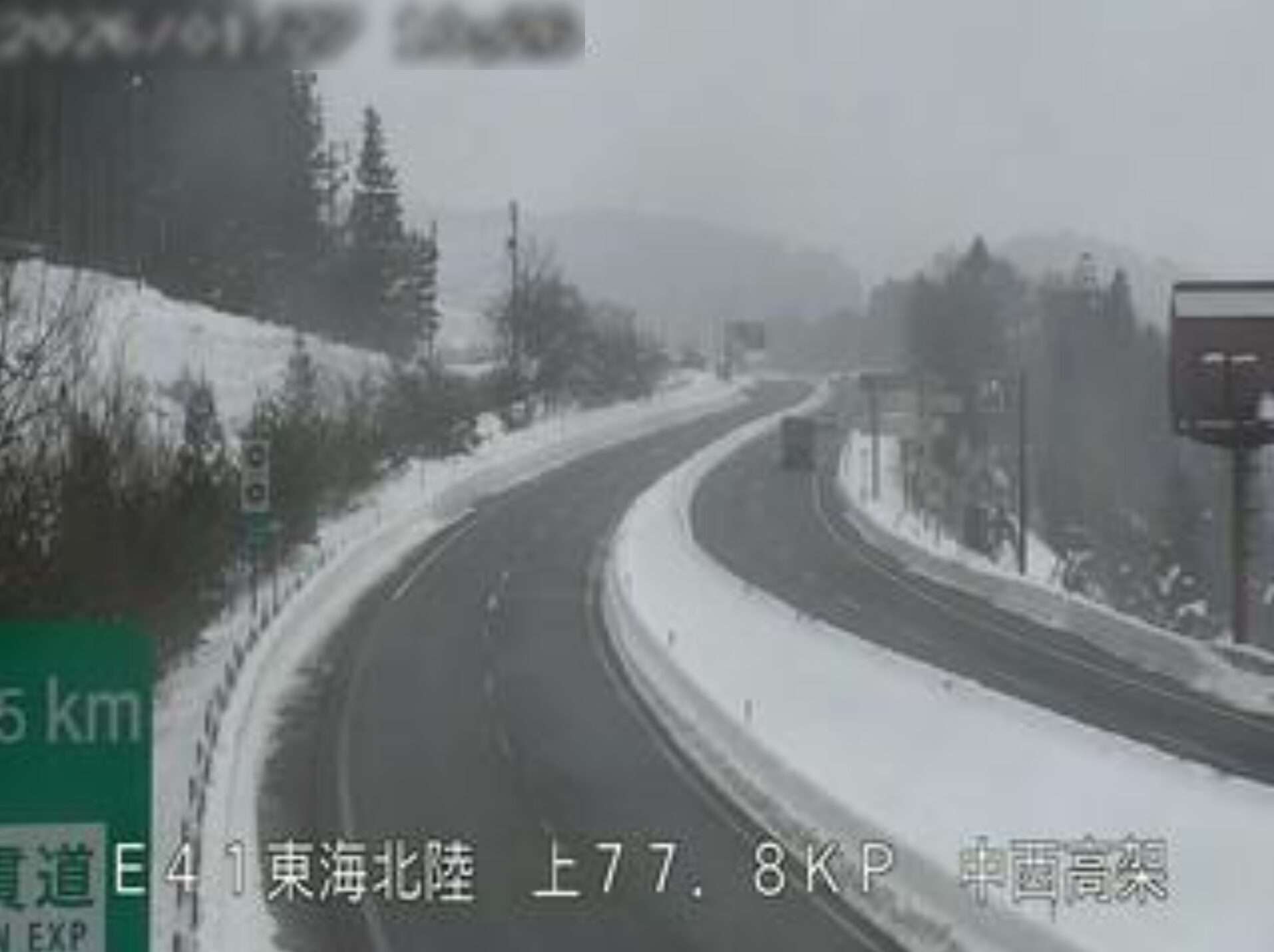 東海北陸自動車道中西高架橋ライブカメラ(岐阜県郡上市白鳥町恩地)