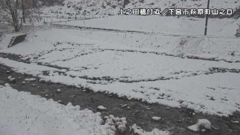 CCN山之口川上之田橋ライブカメラ(岐阜県下呂市萩原町山之口)