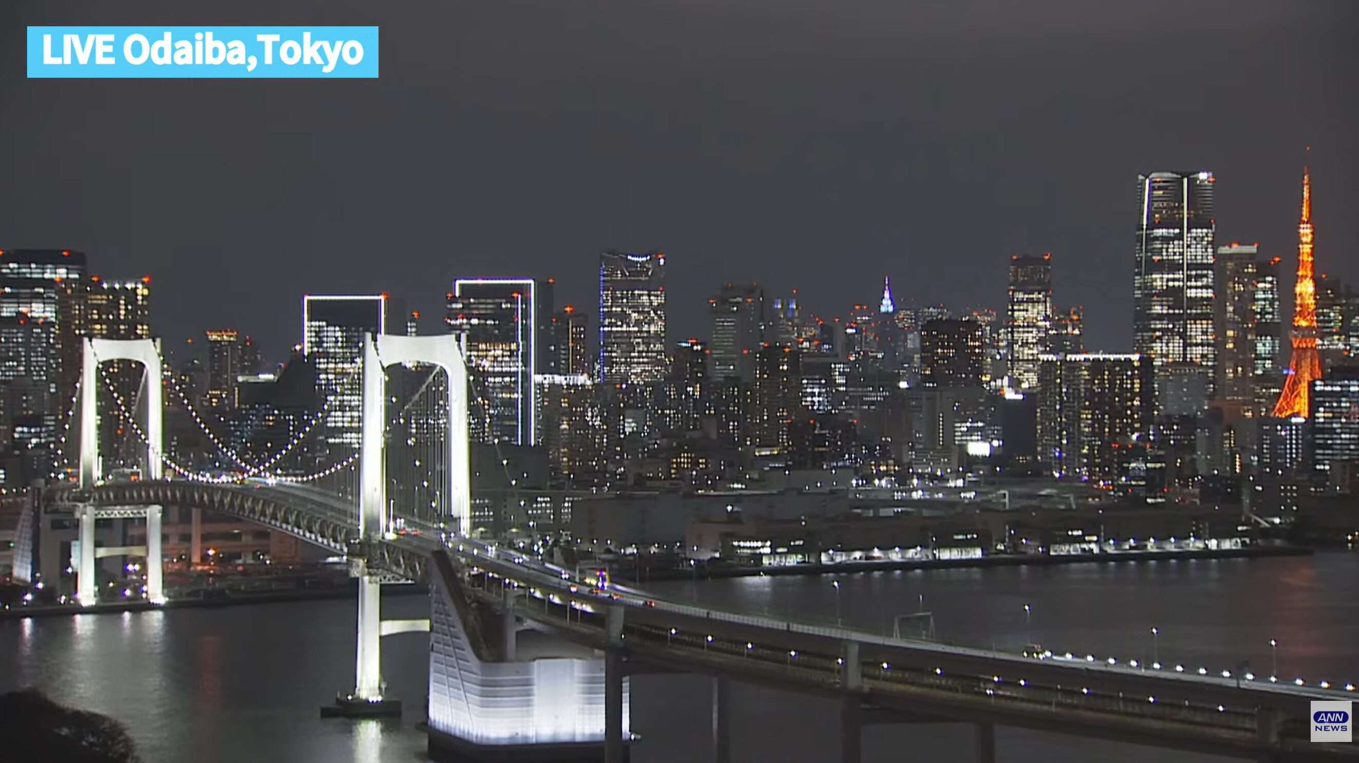 ANNお台場レインボーブリッジライブカメラ(東京都港区台場)
