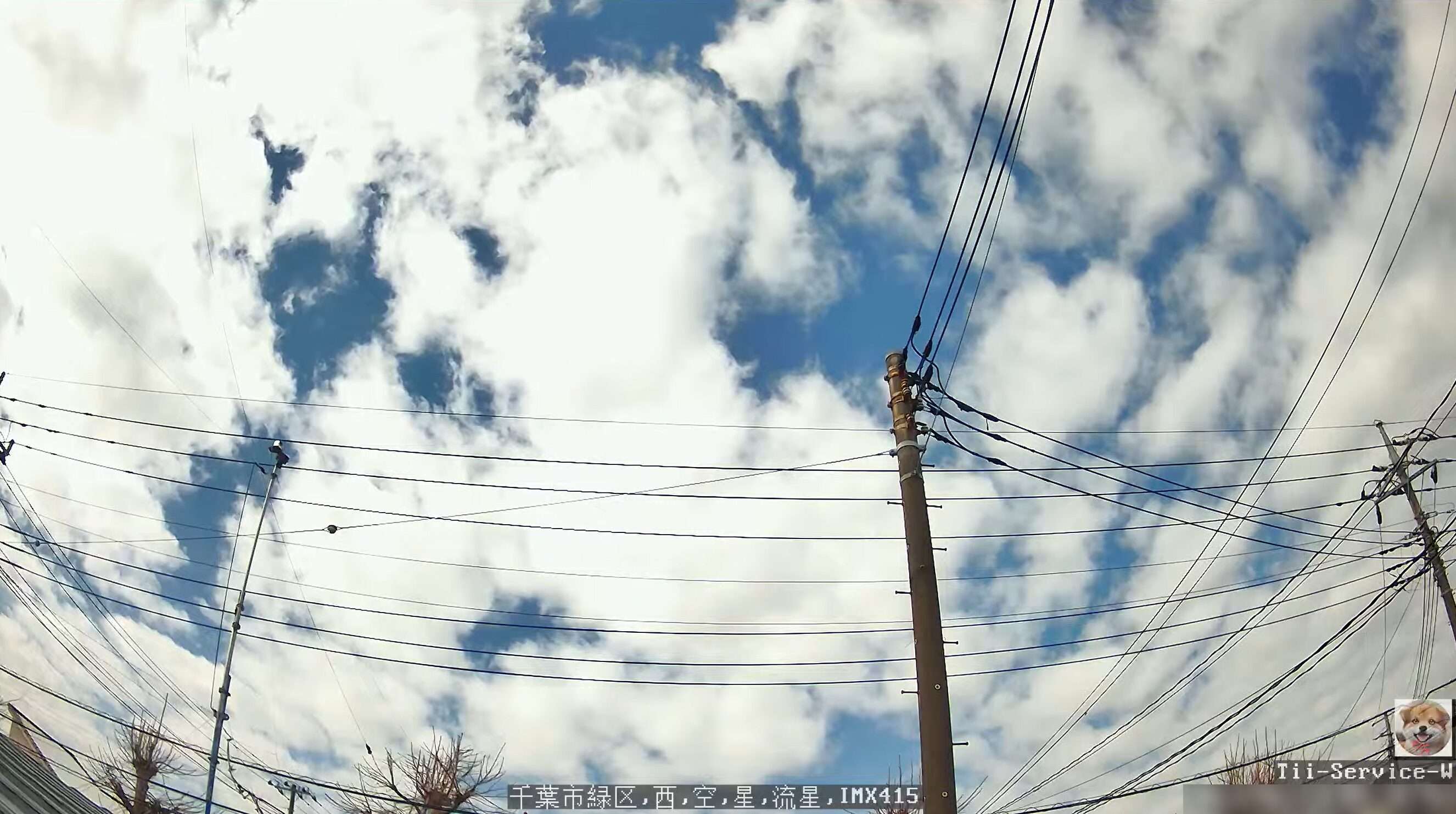 ちーサービス千葉市緑区上空天気西方向ライブカメラ(千葉県千葉市緑区越智町)
