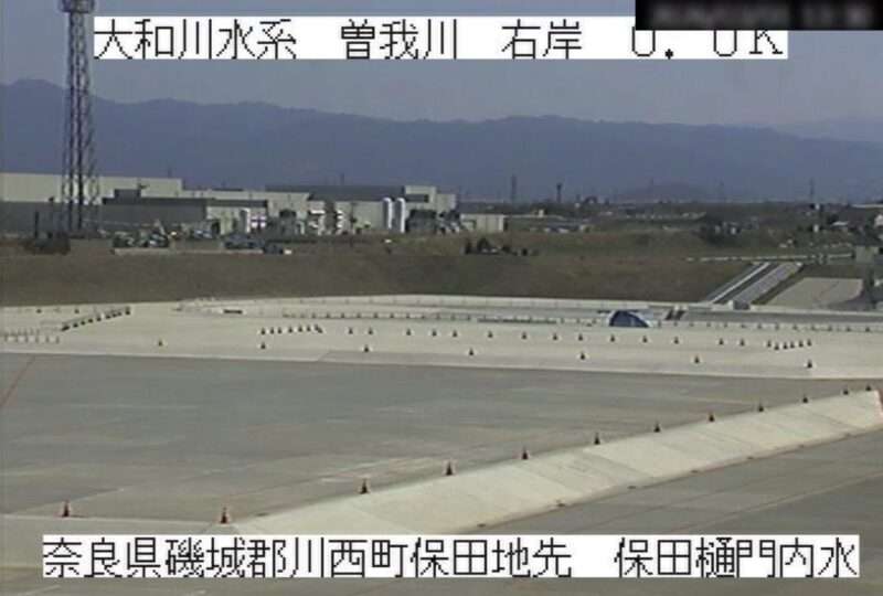 保田遊水地保田内水取込樋門ライブカメラ(奈良県川西町保田)