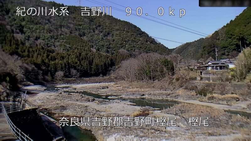 紀の川樫尾ライブカメラ(奈良県吉野町樫尾)