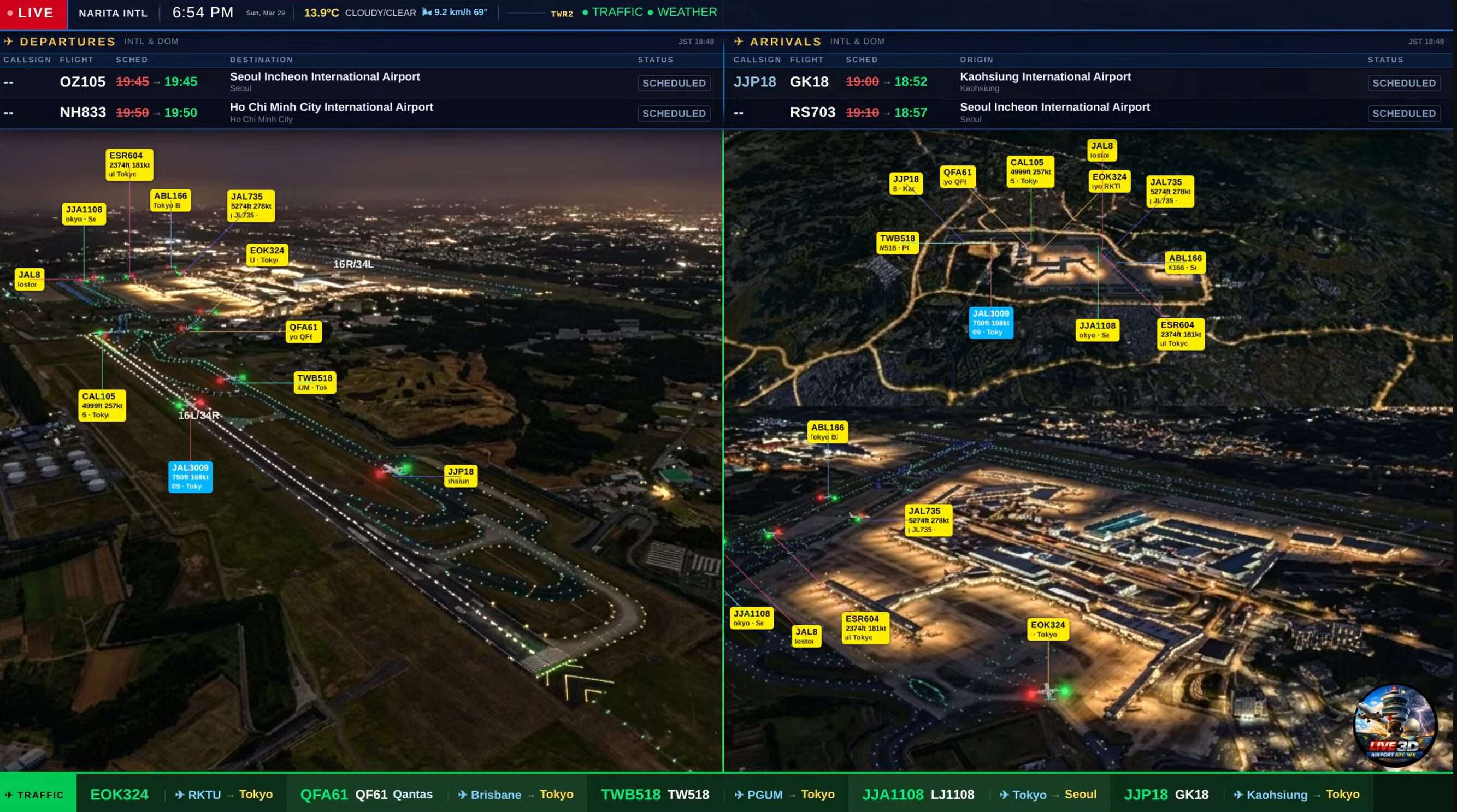 成田空港3D航空交通ライブカメラ(千葉県成田市古込)