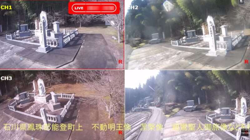 能登不動明王ライブカメラ(石川県能登町上)