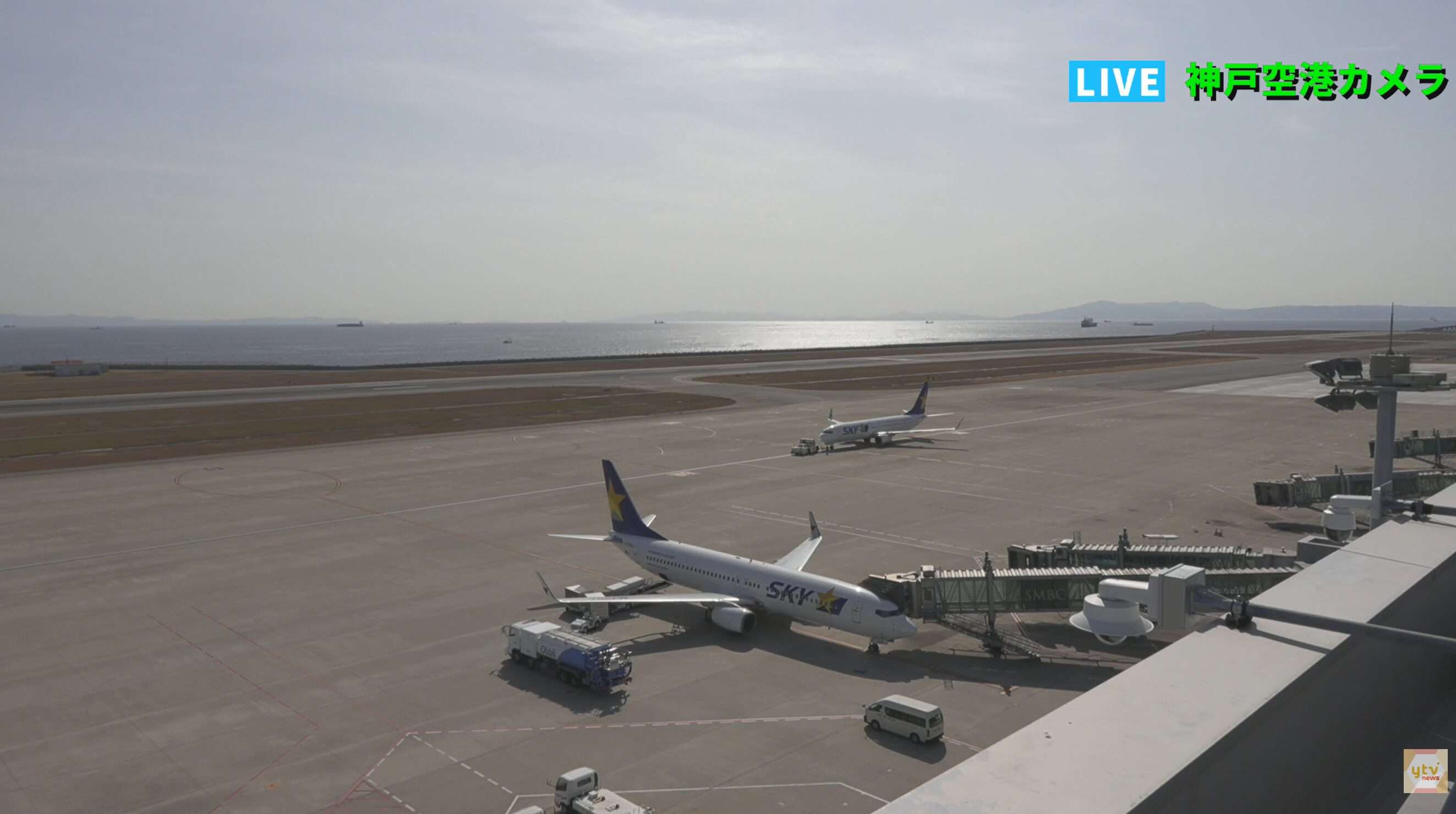 YTV神戸空港ライブカメラ(兵庫県神戸市中央区神戸空港)