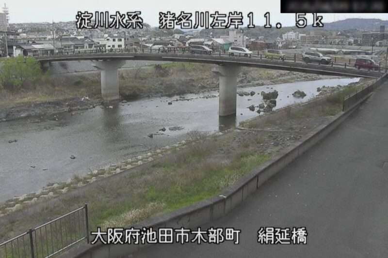 猪名川絹延橋ライブカメラ(大阪府池田市木部町)