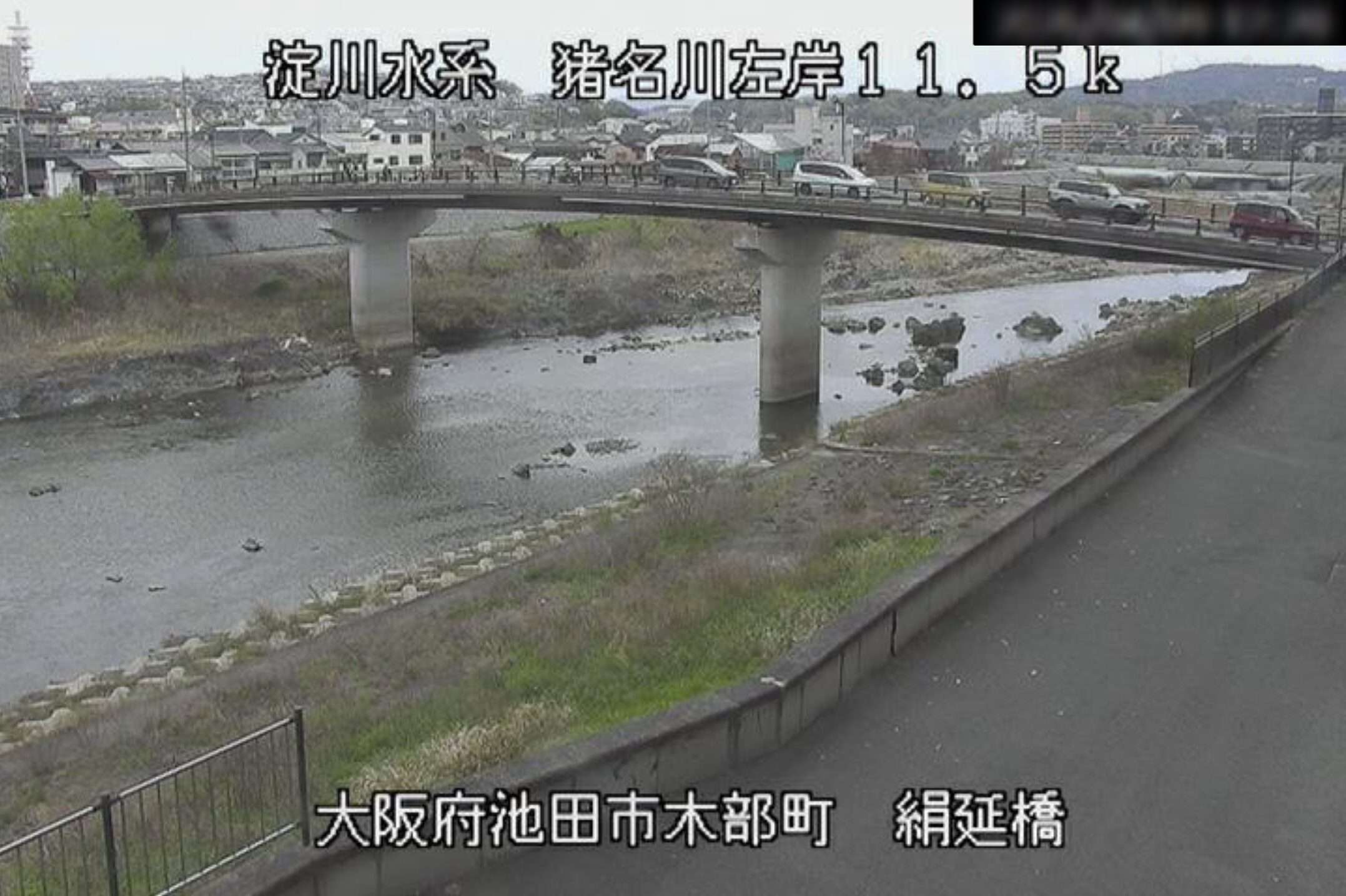 猪名川絹延橋ライブカメラ(大阪府池田市木部町)