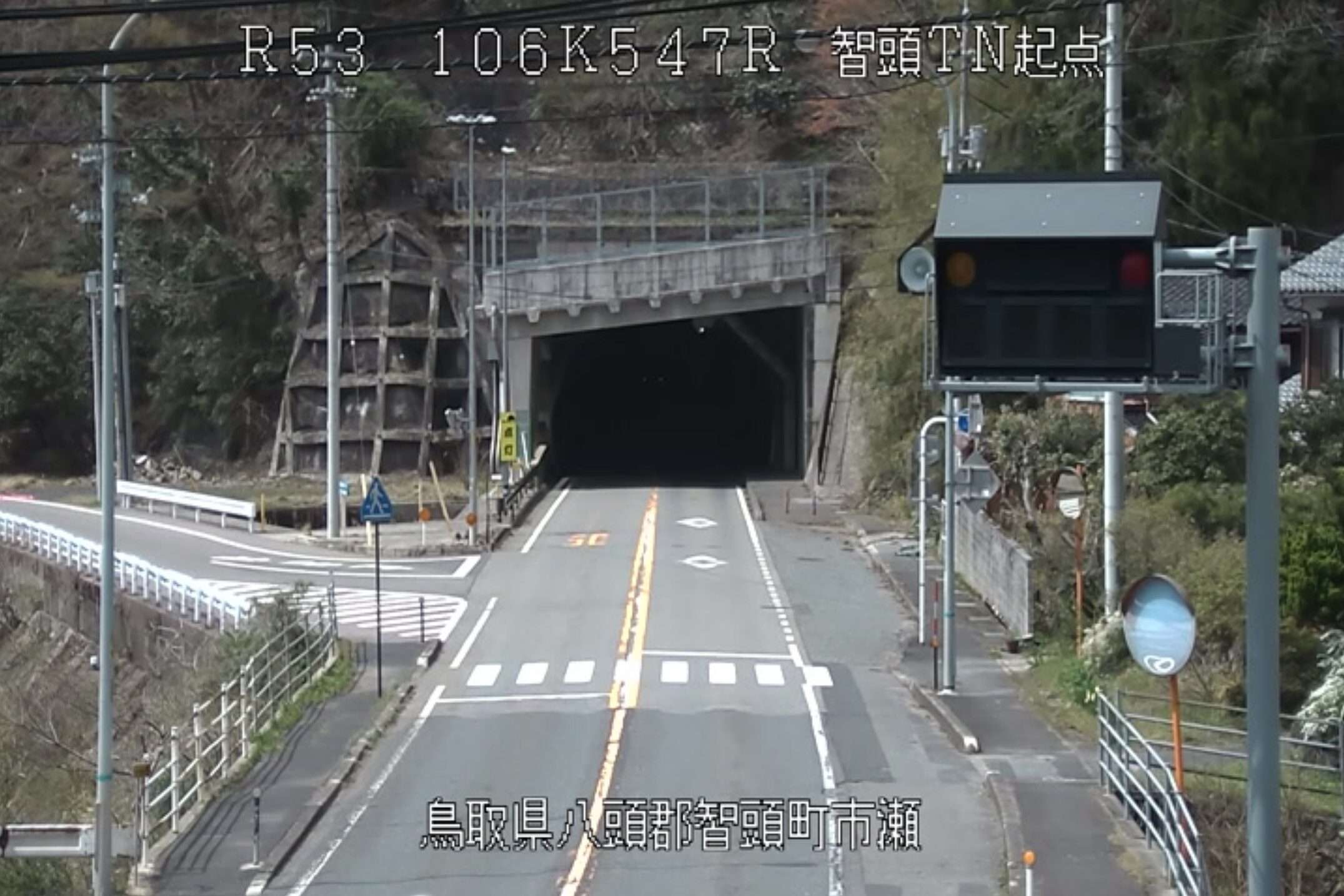 国道53号智頭トンネルライブカメラ(鳥取県智頭町市瀬)