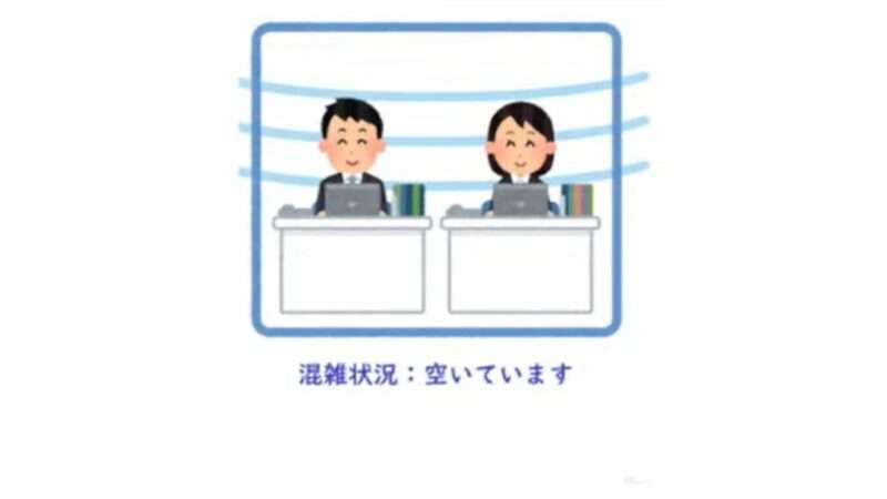 高浜市役所1階窓口混雑状況ライブカメラ(愛知県高浜市青木町)