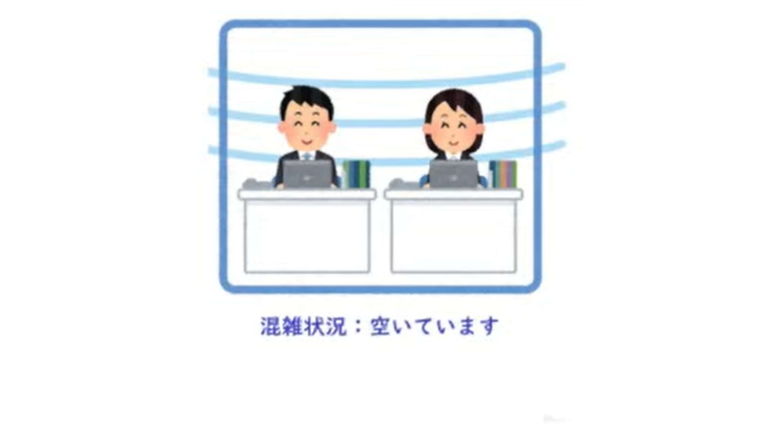 高浜市役所1階窓口混雑状況ライブカメラ(愛知県高浜市青木町)