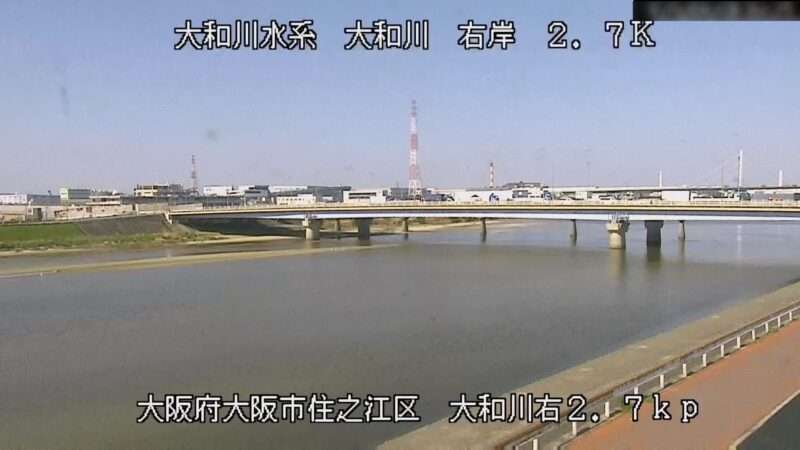 大和川2.7KP右岸ライブカメラ(大阪府大阪市住之江区南加賀屋)