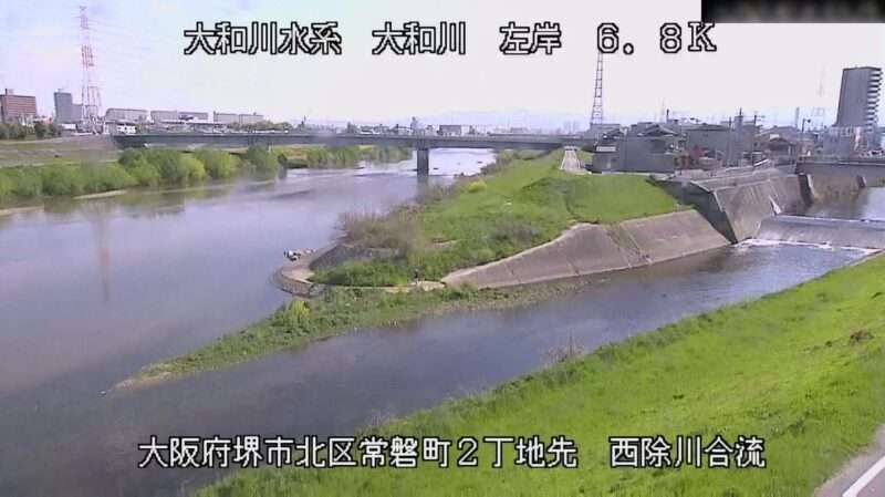 大和川西除川合流地点ライブカメラ(大阪府堺市北区常磐町)