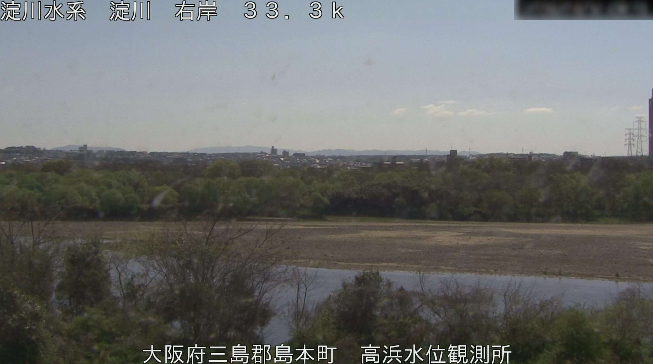 淀川高浜水位観測所ライブカメラ(大阪府高槻市淀の原町)