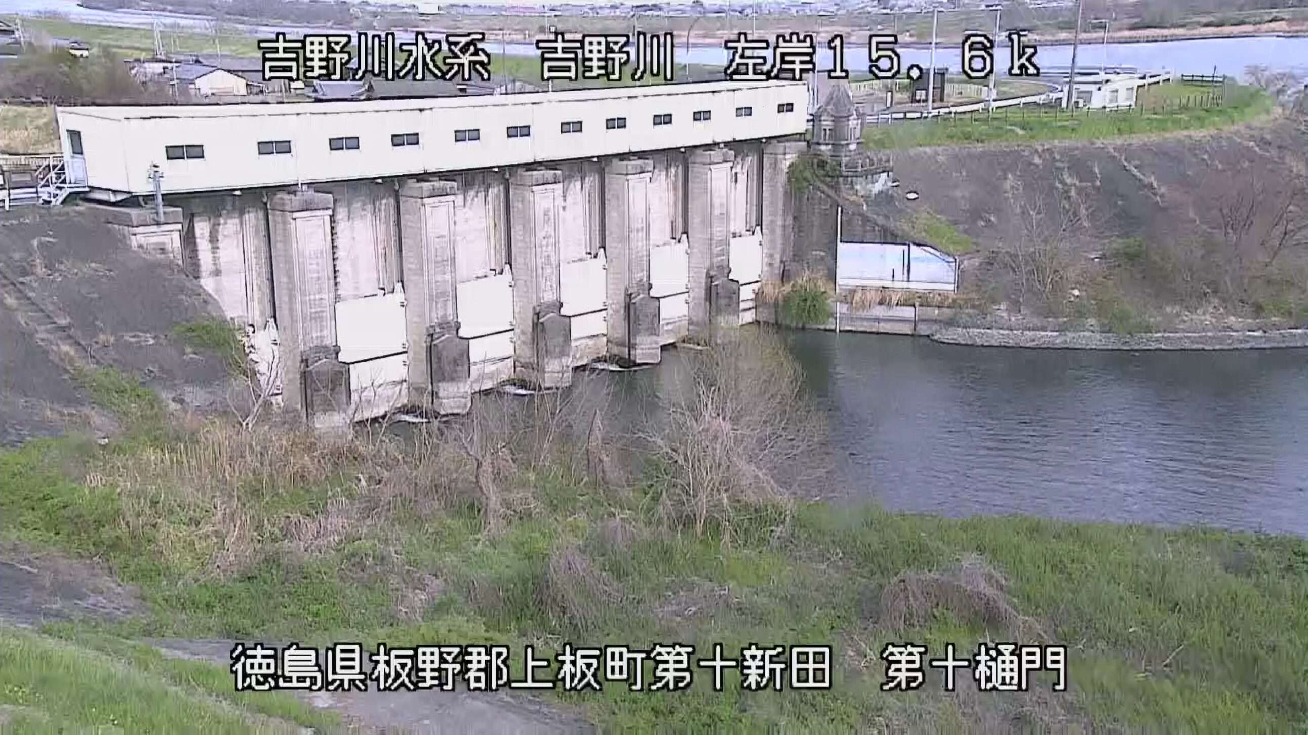 吉野川第十樋門ライブカメラ(徳島県上板町佐藤塚)